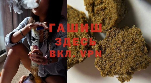 MDMA Premium VHQ Арсеньев