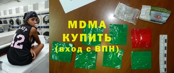 MDMA Premium VHQ Арсеньев