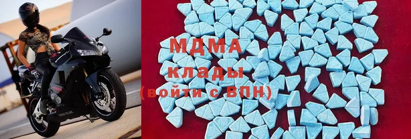 цена наркотик  Бикин  MDMA VHQ 