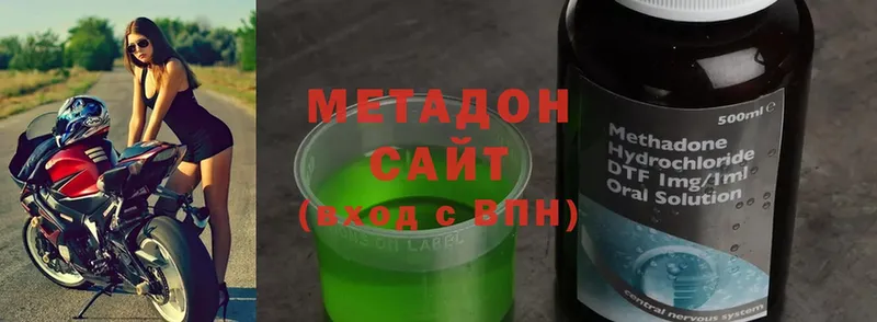 Метадон мёд  mega рабочий сайт  Бикин 